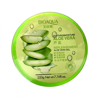 Гель для лица и тела Bioaqua Aloe Vera 92%