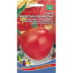 8034N Томат Мясистый-сахаристый 20шт