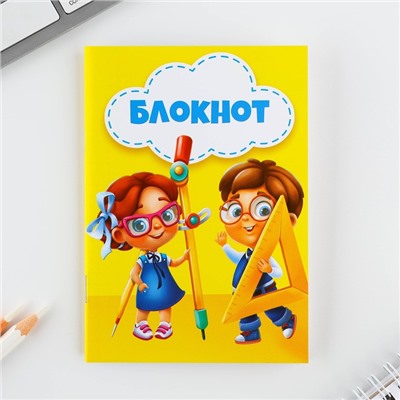 Подарочный набор, блокнот A6, 16 л., магнитные закладки 2 шт. «Выпускник»