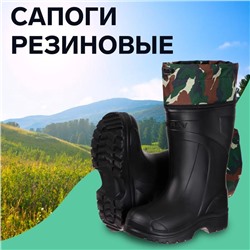 Сапоги мужские С-101М "VARMAN", ЭВА, черные, размер 45