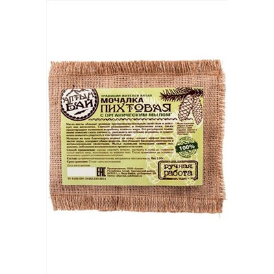 Мочалка Пихтовая, с органическим мылом 130г ЭКОПРОДУКТЫ, 1189609