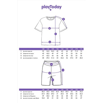 Пижама PLAYTODAY, 1073669