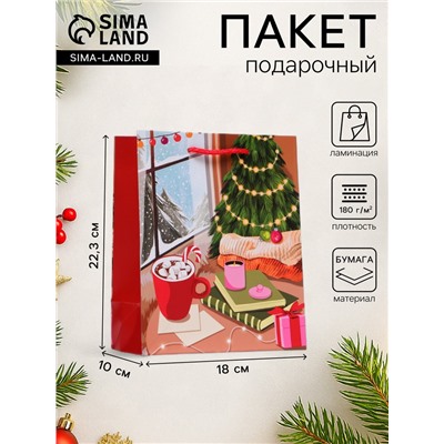Пакет подарочный новогодний «Уют», 18×22.3×10 см