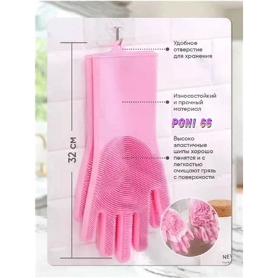 Перчатки #23077081