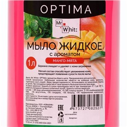 Мыло жидкое Mr.White OPTIMA "Манго-Мята", 1 л