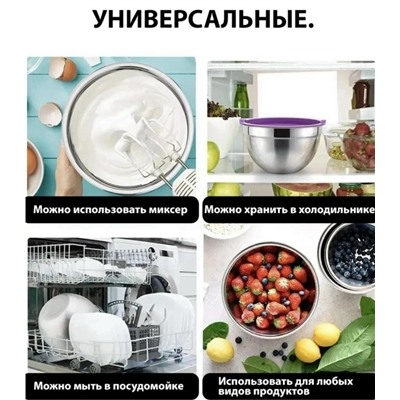 Набор контейнеров #23117752