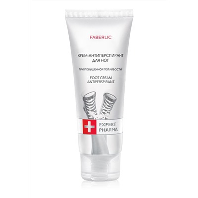 Крем-антиперспирант для ног Expert Pharma