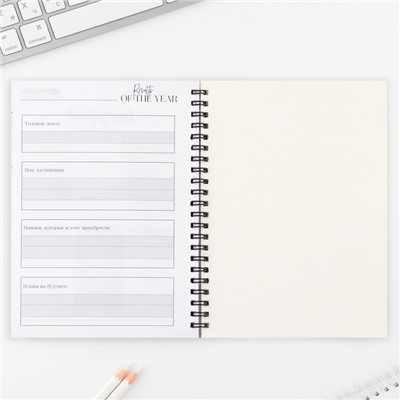 Планер для записи клиентов А5, 98 л «Planner бьюти-мастера. Делай, что любишь»