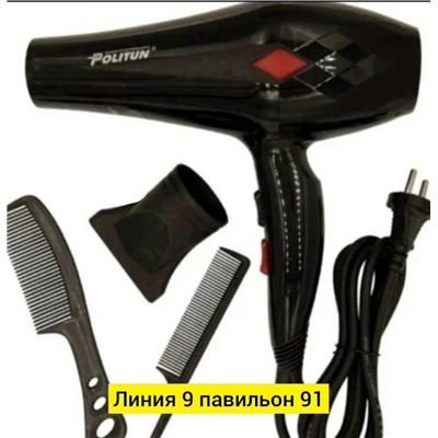 Артикул #23319458