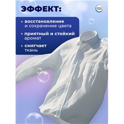 Капсулы для стирки Мой Выбор « Свежесть океана», 30 шт. по 8 г