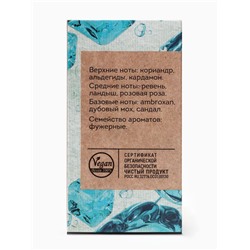 Парфюмерная вода женская Vegan Love Studio Vodka On Ice, 50 мл (по мотивам Vodka On The Rocks (Kilian)