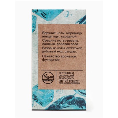 Парфюмерная вода женская Vegan Love Studio Vodka On Ice, 50 мл (по мотивам Vodka On The Rocks (Kilian)