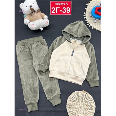 костюм с начесом 1984448-2