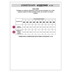 Длинное платье-рубашка с поясом и разрезами изо льна с вискозой