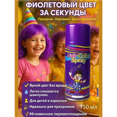 Комплект #23339460