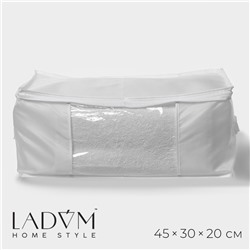 Кофр для хранения вещей LaDо́m, 45×30×20 см, белый