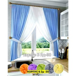 Шторы кухня 2046493-5