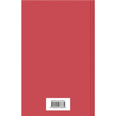 485636 Эксмо Михаил Булгаков "Яркая коллекция Булгакова (набор из 4 книг: Мастер и Маргарита, Морфий. Повести и рассказы, Собачье сердце, Белая гвардия)"
