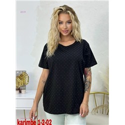 Футболка 2055256-2