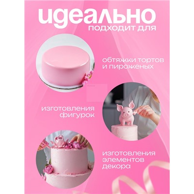 Мастика сахарная, ванильная, розовая, 100 г