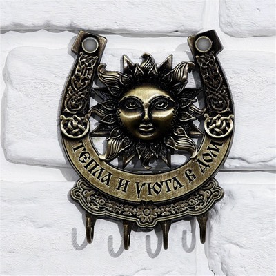 Ключница настенная подкова «Тепла и уюта в дом», 9.7×11.5 см