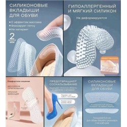 Носки #23117134