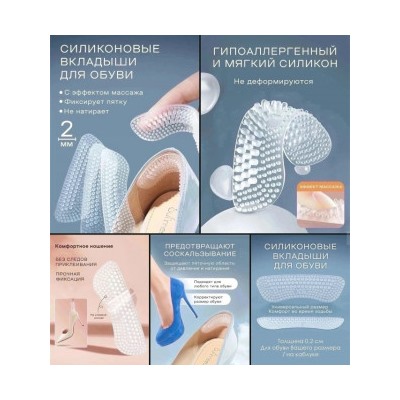 Носки #23117134