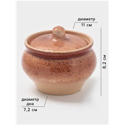 Горшочек для запекания Хорекс, d=11.5 см, h=8.2 см, 500 мл, фарфор, бежевый