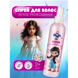 Спрей для легкого расчесывания волос AQA Baby Kids, 200 мл