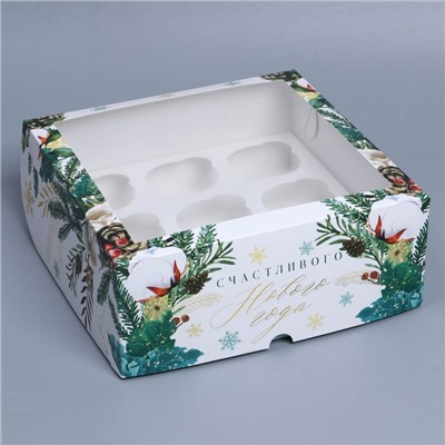 Коробка складная на 9 капкейков с окном «Счастливого Нового года», 25×25×10 см
