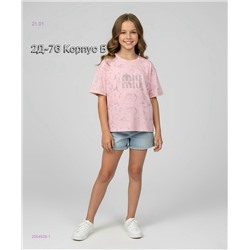 футболка 2054528-1