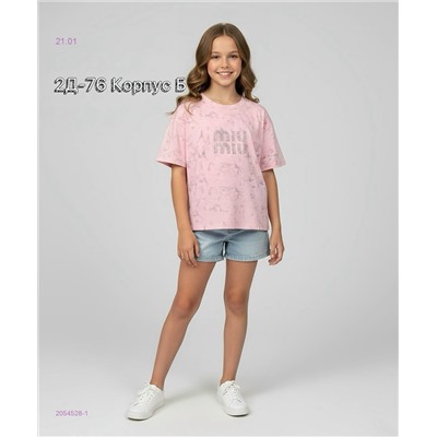 футболка 2054528-1