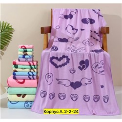 Полотенце #22952849