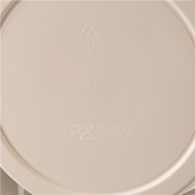 Кашпо для цветов со вставкой Plast-Avenue «Порто», 6 л, пластик, жемчужный