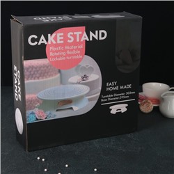 Подставка для торта вращающаяся, d=30.5 см, с рычагом-блокиратором вращения, с разлиновкой