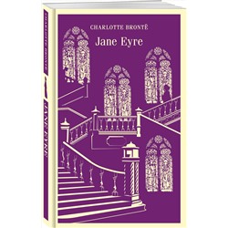 Эксмо Charlotte Bronte "Jane Eyre"