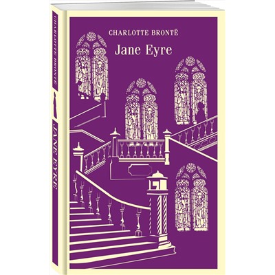 Эксмо Charlotte Bronte "Jane Eyre"