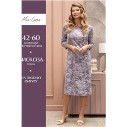 Платье жен Mia Cara AW22WJ358A Rosa Del Te гипсофилы