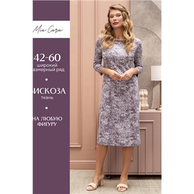 Платье жен Mia Cara AW22WJ358A Rosa Del Te гипсофилы