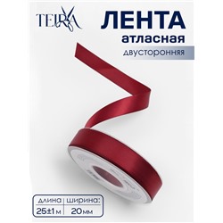 Лента атласная TEIRA, двухсторонняя, 20 мм, 25±1 м, бордовая №0789