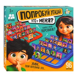Игрушка "Попробуй угадай. Кто у меня?" Active time