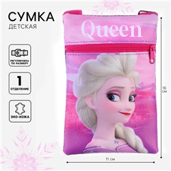 Сумка детская через плечо для девочки «Эльза», розовая, 11×16 см, Холодное сердце