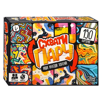 Игра настольная "Схвати пару. Ищи, находи, хватай"