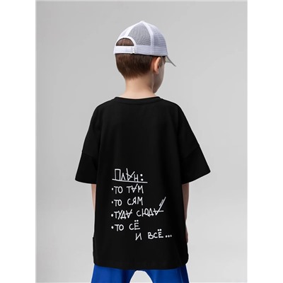 Bodo Футболка 4-411MU