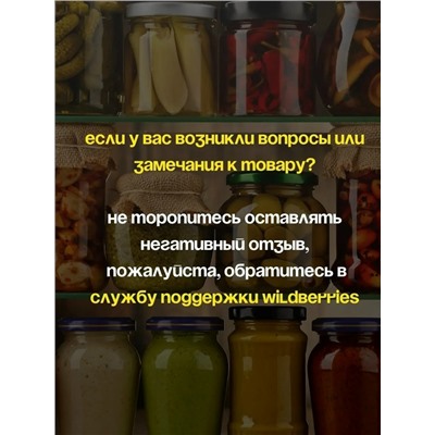 Открывалка #23110128