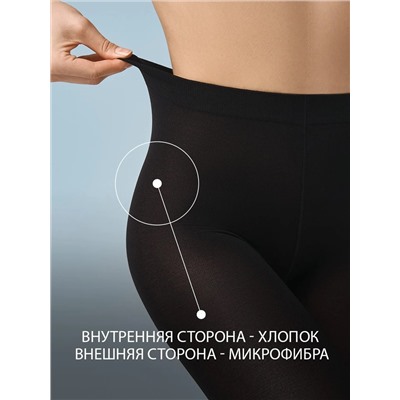 Omsa Колготки MICRO&COTTON 140 XL