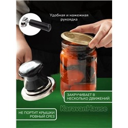 Закаточная машинка #23317649