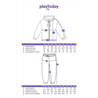 Костюм (Худи+Брюки) PLAYTODAY, 1073626