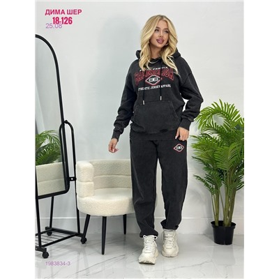 Костюм бронь 1983834-3