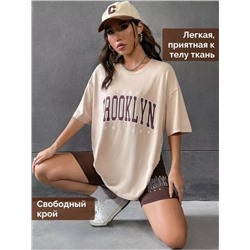 Комплект домашний